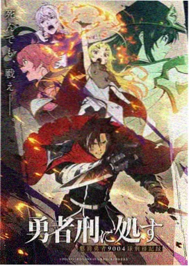 胶片修复手记 动漫